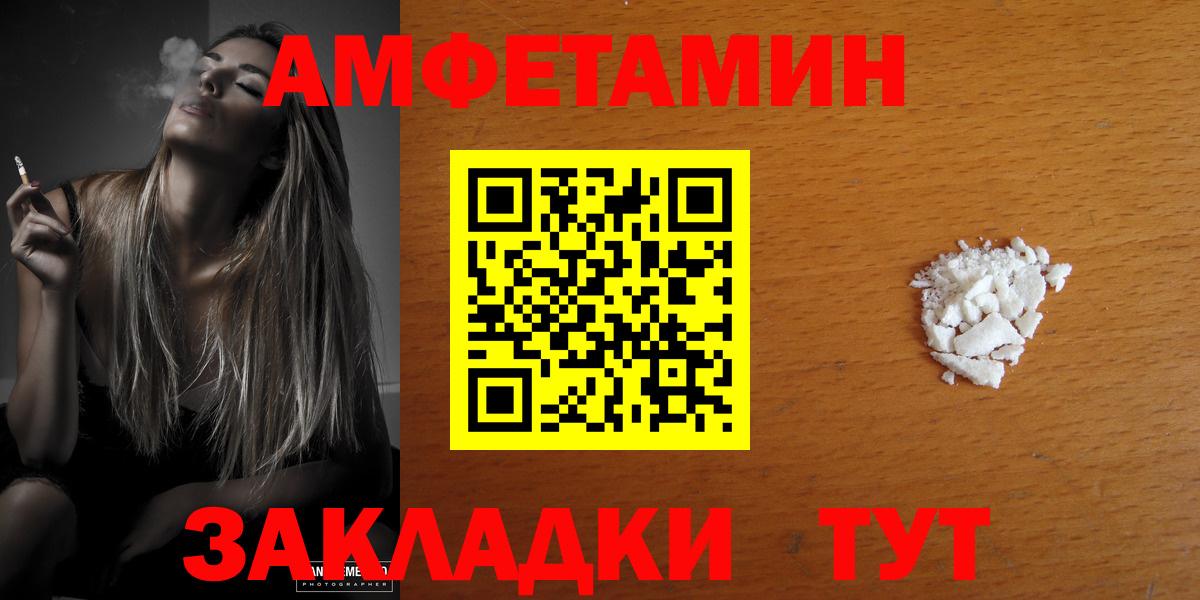 Amphetamine Premium Жигулёвск