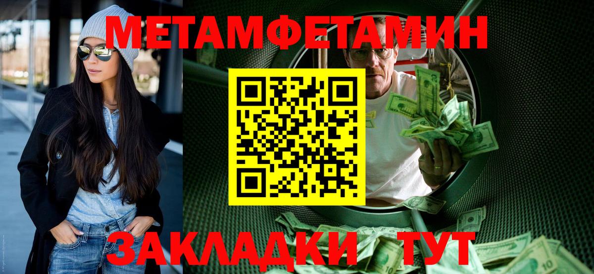 Amphetamine Premium  Вход с VPN  Амфетамин  Жигулёвск 