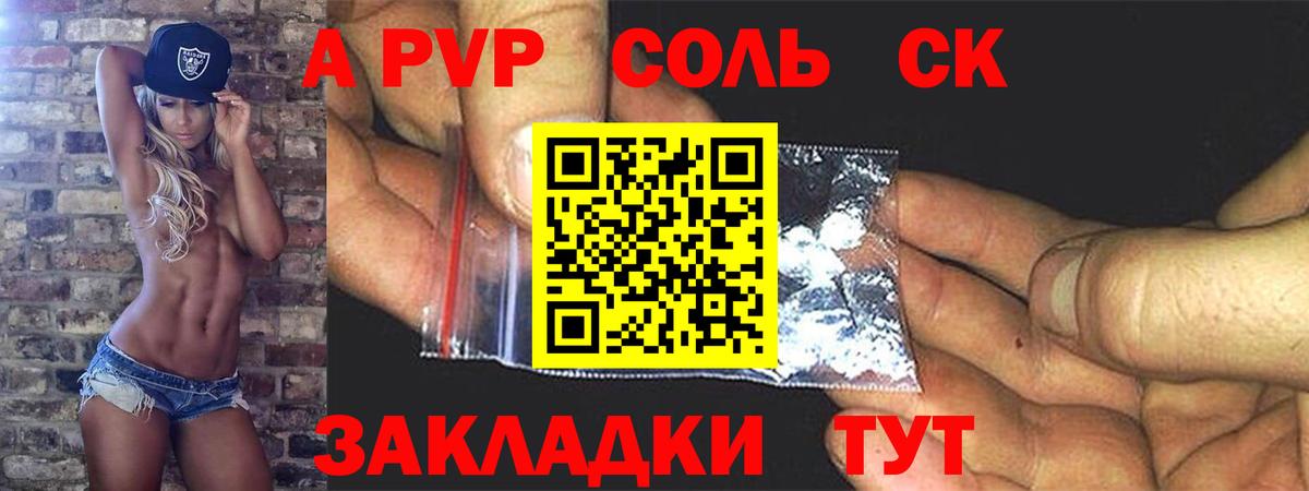 Alfa_PVP СК КРИС Жигулёвск