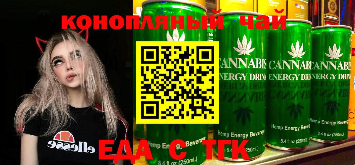 Canna-Cookies конопля  Вход с VPN  Жигулёвск 