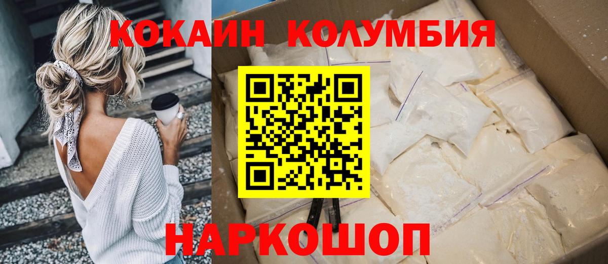 COCAIN Fish Scale Жигулёвск