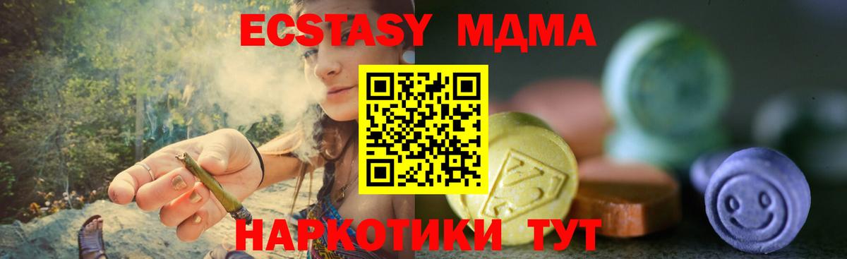 Ecstasy диски Жигулёвск