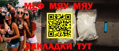 эйфоретик Кумертау