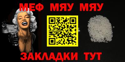 mdma Кунгур