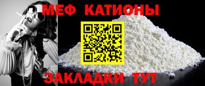 эйфоретик Кумертау