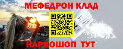 эйфоретик Кумертау