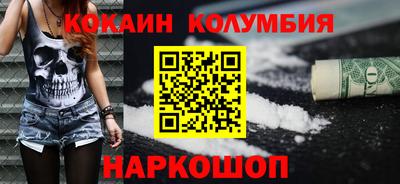 наркотики Ливны