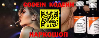 прущие крисы Лесосибирск