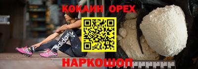 спиды Кулебаки