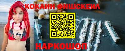 кокаин Ликино-Дулёво