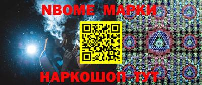 кокаин Ликино-Дулёво