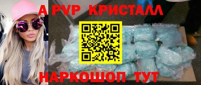 наркотики Ливны