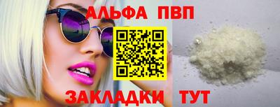 эйфоретик Кумертау