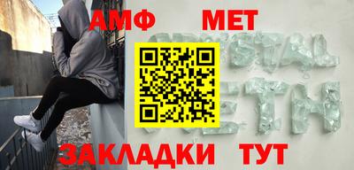 наркотики Ливны