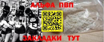 прущие крисы Лесосибирск