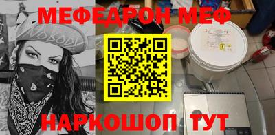 эйфоретик Кумертау