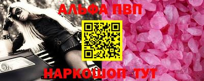 эйфоретик Кумертау