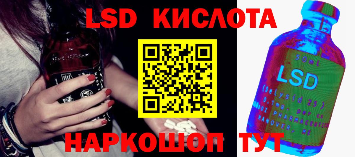 Жигулёвск  LSD-25 экстази кислота  МЕГА онион  ЛСД экстази  Лсд 25 экстази кислота  Вход с VPN 