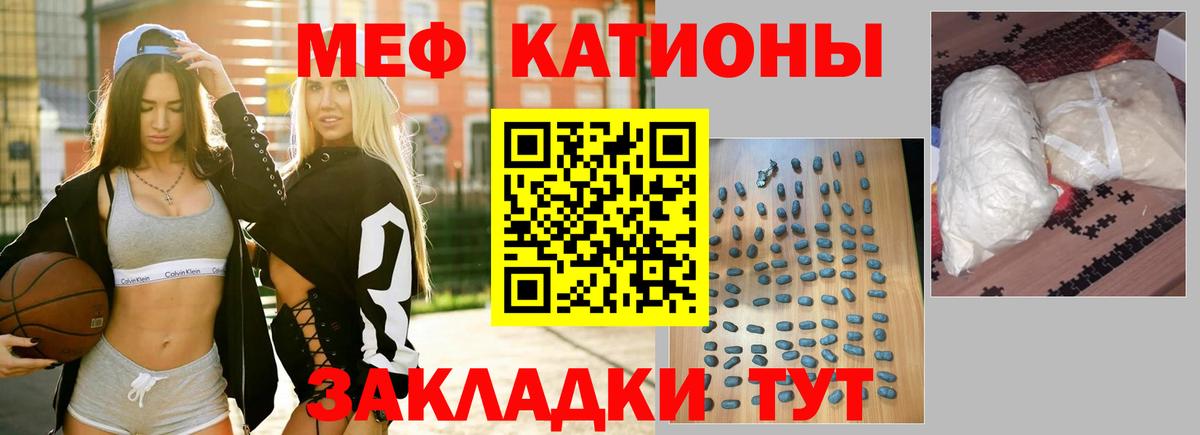 Меф кристаллы Жигулёвск