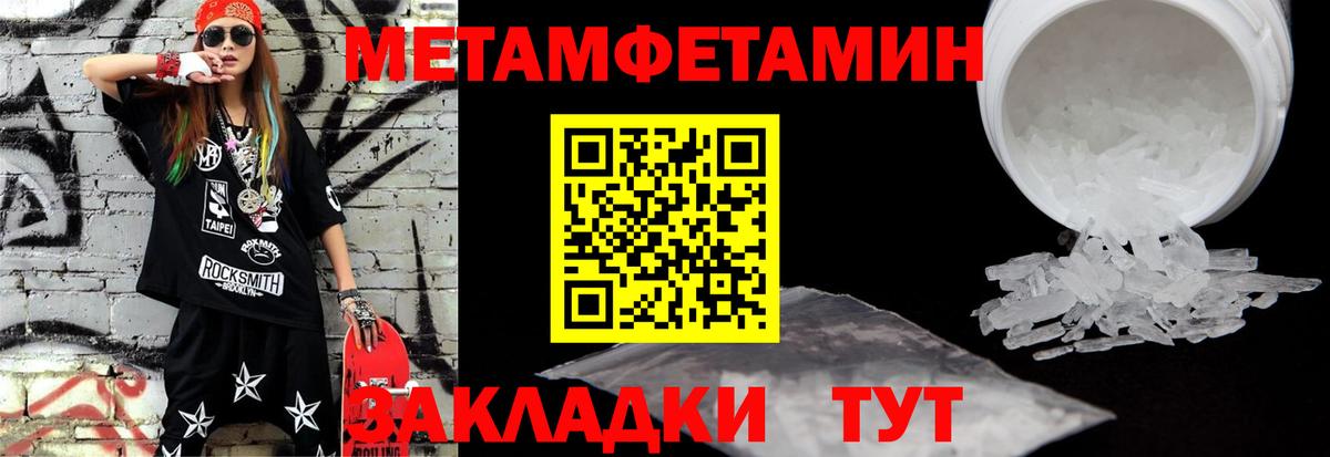 Первитин витя Жигулёвск