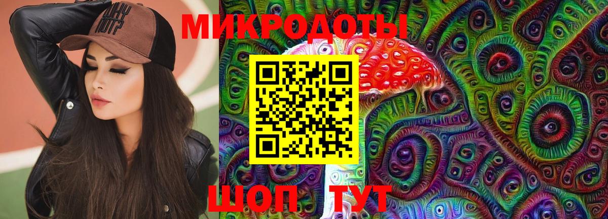 Галлюциногенные грибы MAGIC MUSHROOMS  Вход с VPN  Жигулёвск 