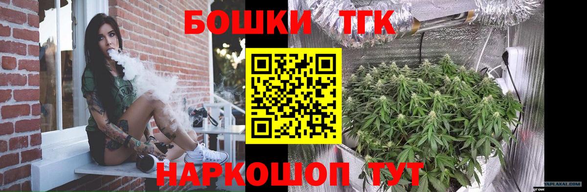 Бошки Шишки конопля Жигулёвск