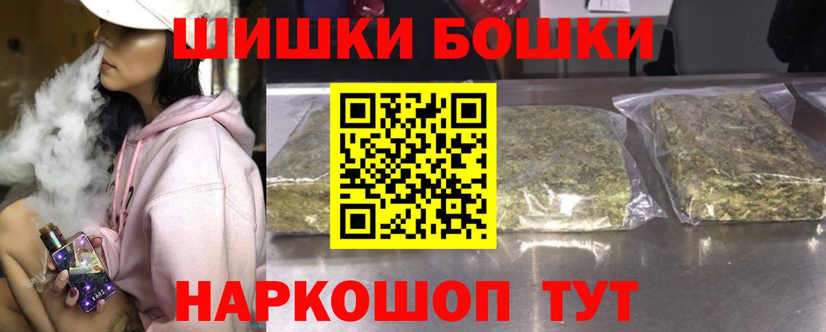 Каннабис индика  Вход с VPN  Конопля гибрид  Марихуана семена  Жигулёвск 